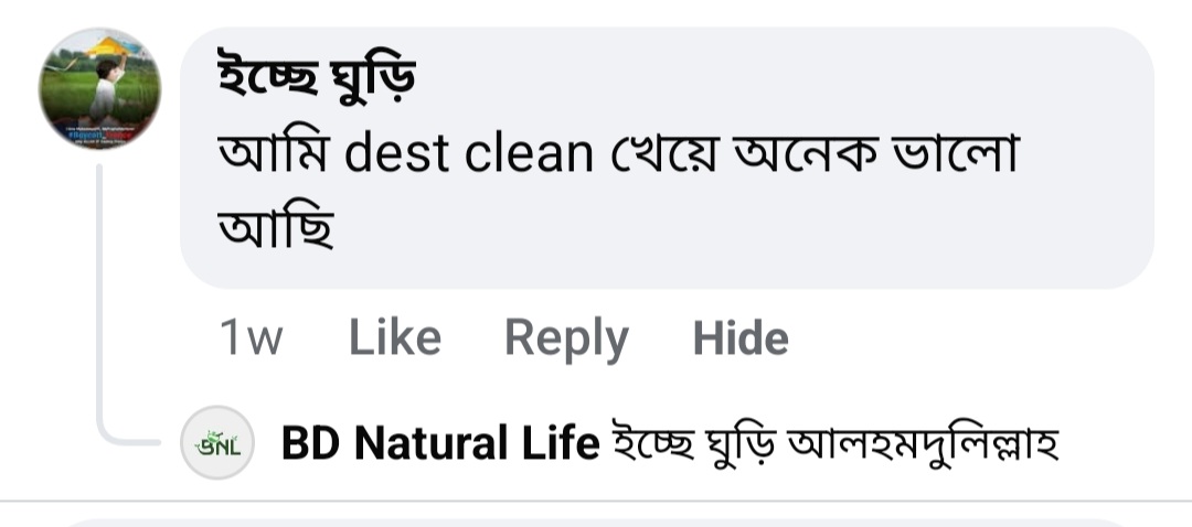 Screenshot_20250319-043536_Facebook